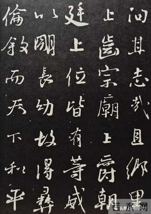 颜真卿行书《争座位帖》的来历与释文及笔法举要解读与欣赏（上）