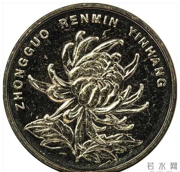 2007年菊花一元硬币有牛市，实属“潜力股”小心收藏！等待机会！
