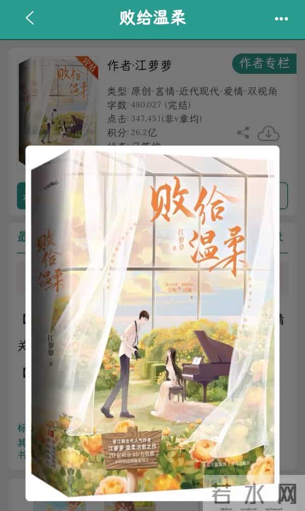 破镜不重圆,男二上位文top4!近期完结黑马现言!熟男熟女非常带感