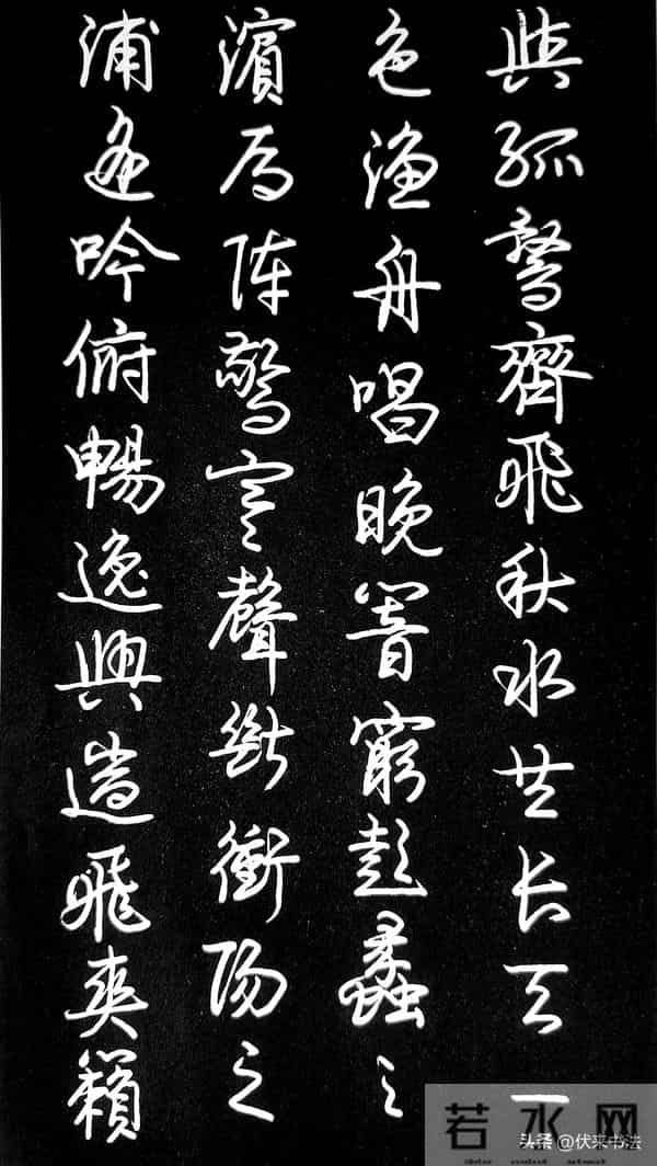 精彩！著名硬笔书家临文征明《滕王阁序》，你能猜到他是谁吗？