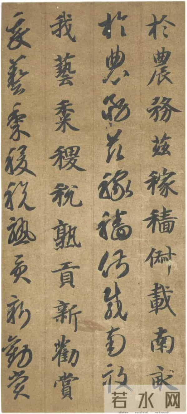 隋楷承启：智永《真草千字文》的“永字八法”精解与牵丝