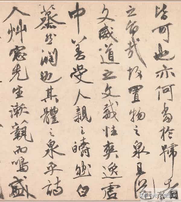 祝允明行书《刘君文威听泉记》赏析