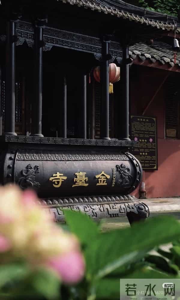 隐于山水间的禅修净地：大邑金台寺全解