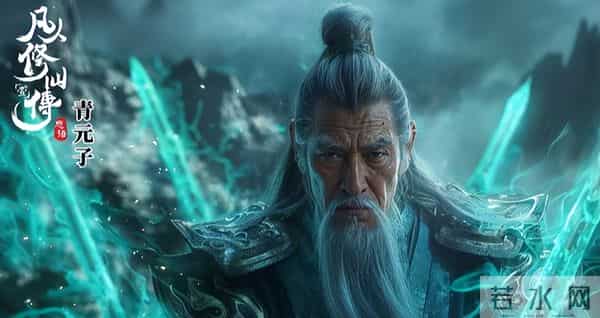 《凡人》韩立年岁表28：2468岁晋升大乘期，2477岁到达血天大陆