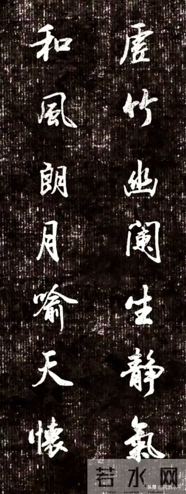 好行书联欣赏，电子笔练行书，收获满满！