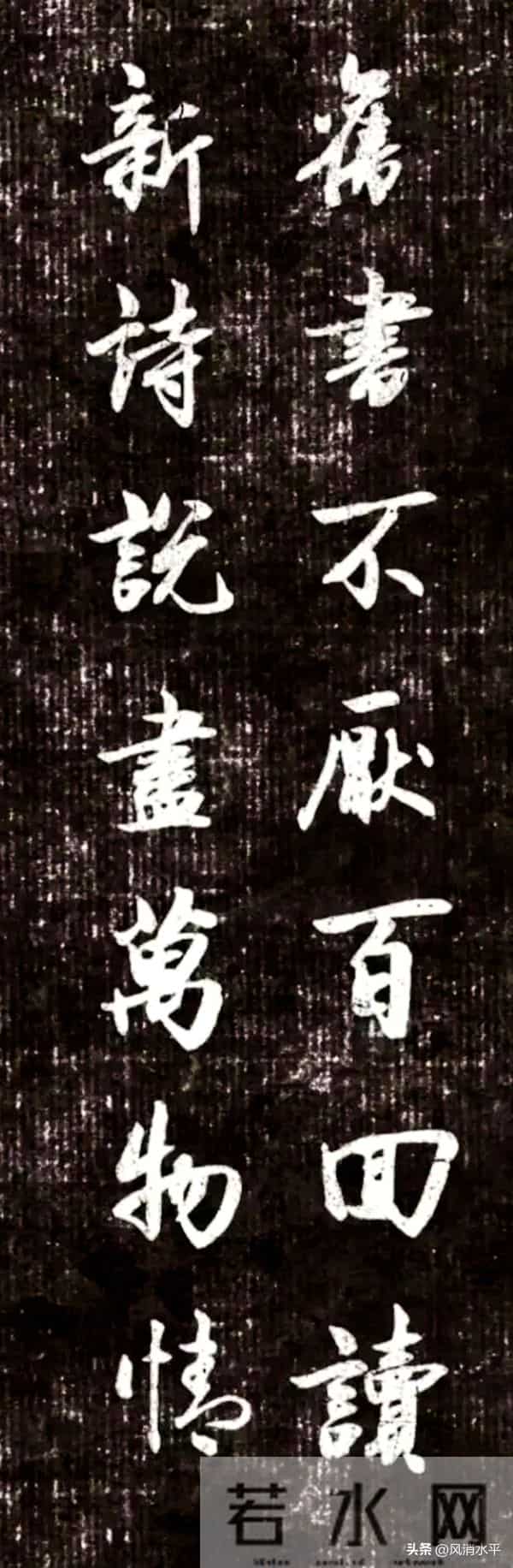 好行书联欣赏，电子笔练行书，收获满满！