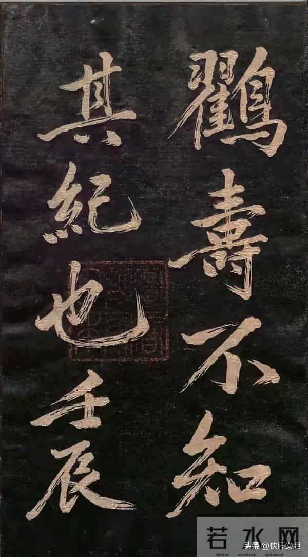 崖壁仙踪：《瘗鹤铭》为何能让书法界痴迷千年？