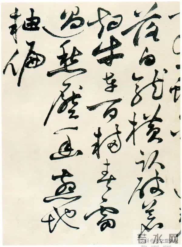 祝允明《草书自书诗卷》欣赏