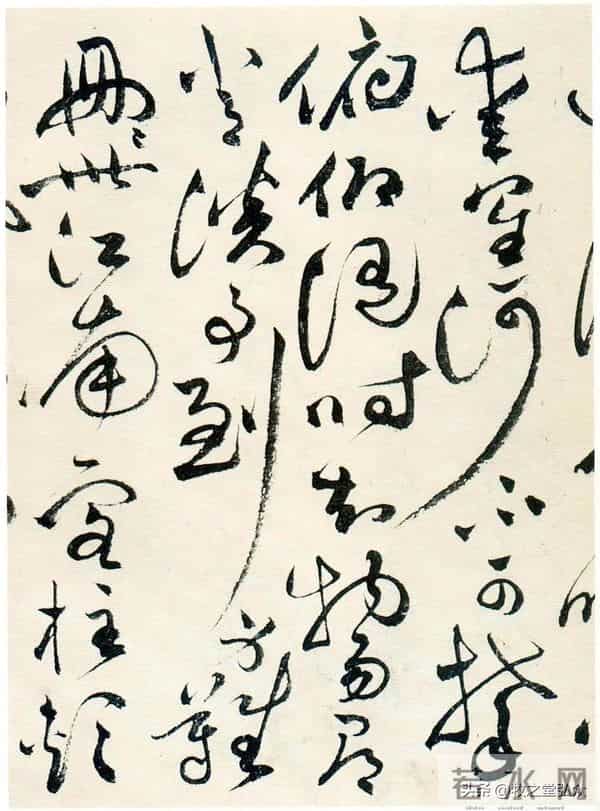 祝允明《草书自书诗卷》欣赏