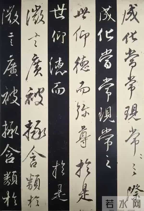 看董其昌临写的王羲之《圣教序》，你看这临帖水平达到了几成？