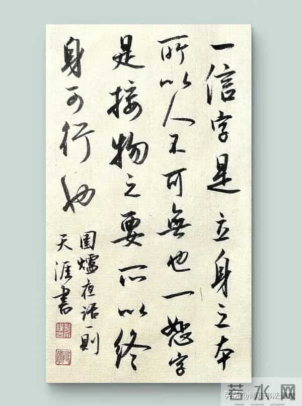 这作品，无论字形还是章法都是大家制作，非丑书可比