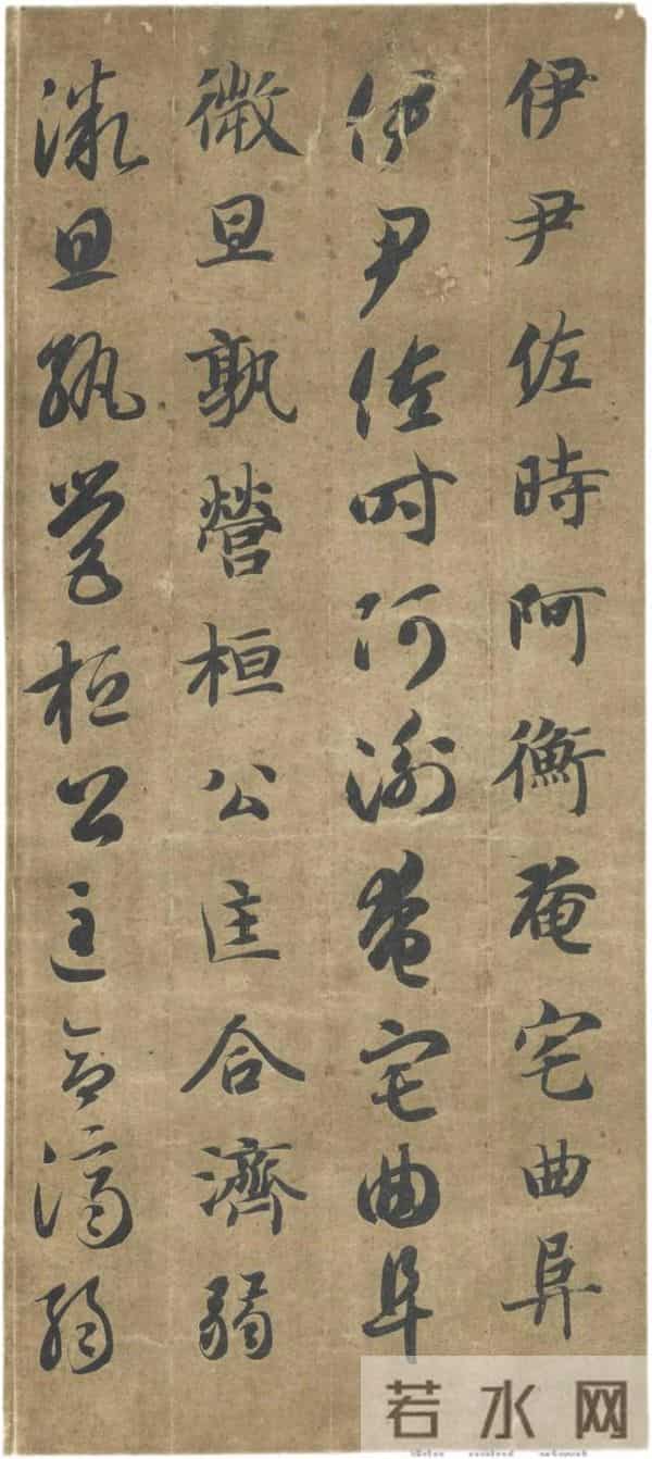 隋楷承启：智永《真草千字文》的“永字八法”精解与牵丝