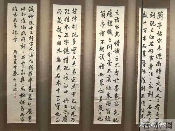 定西市进士书法展作品选