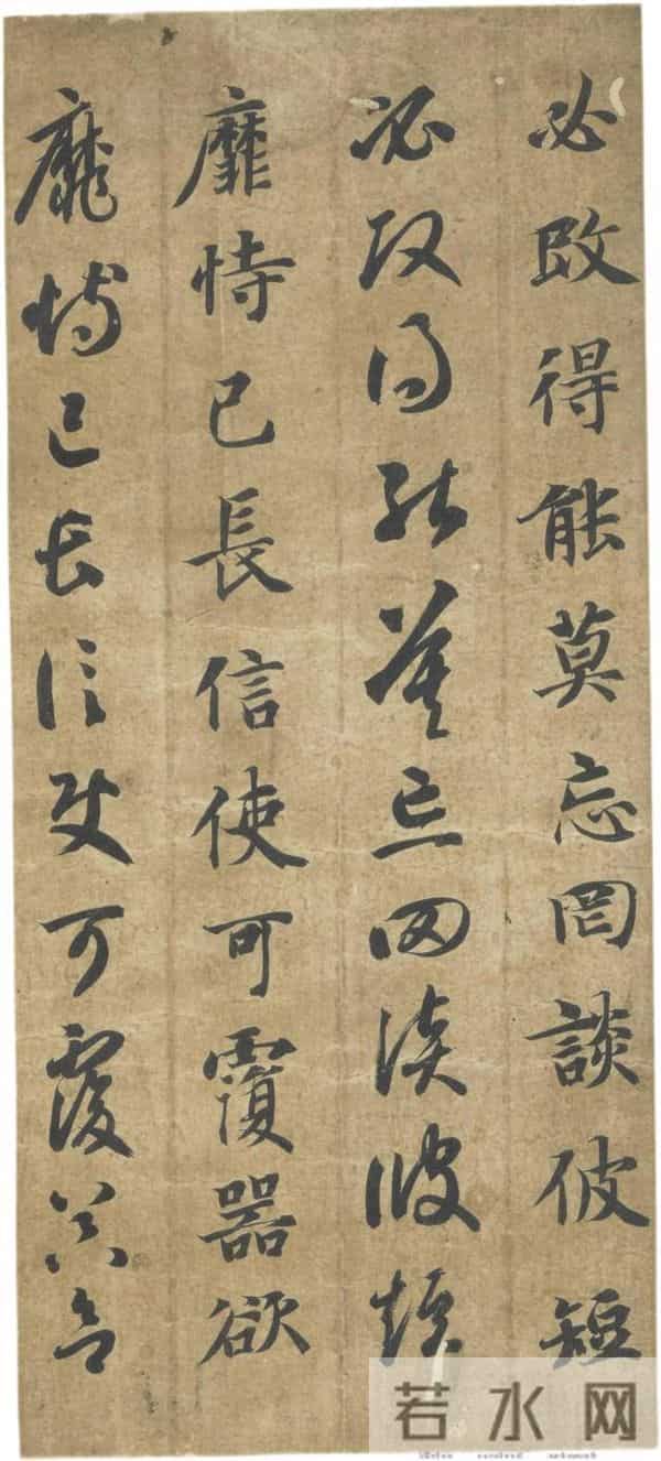 隋楷承启：智永《真草千字文》的“永字八法”精解与牵丝