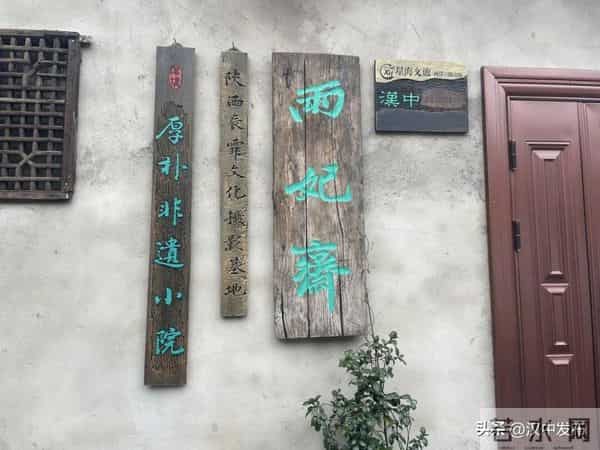 藏在汉中的这些老地方，你都知道吗？