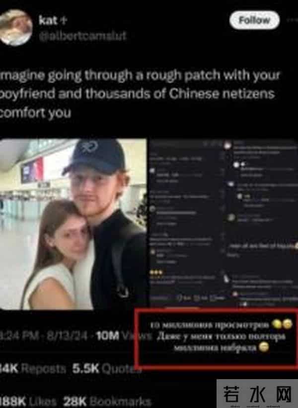 “中式英语”风靡全球，美国害怕：再不管控，英语变“中文方言”