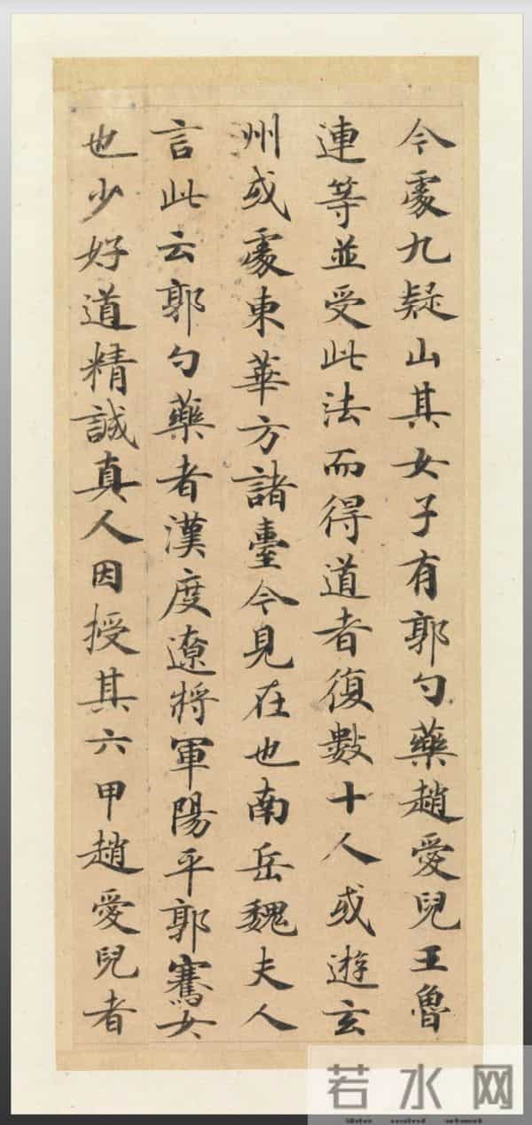 1300年过去了，这部作品仍稳居“书法启蒙第一帖”的宝座