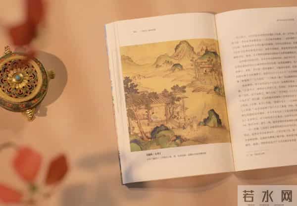 赠书丨当典籍不再“高冷”：这套国民级导读，串联起5000余年中华文明史的文化之链