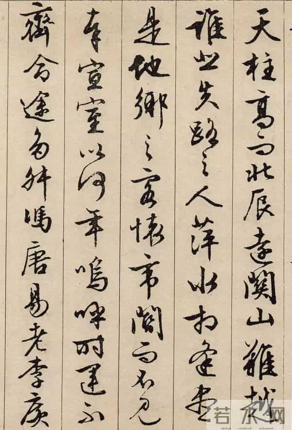 临文徵明《滕王阁序》的技法解析