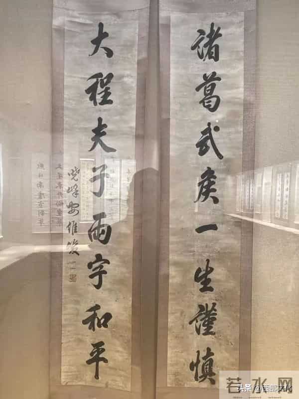 定西市进士书法展作品选