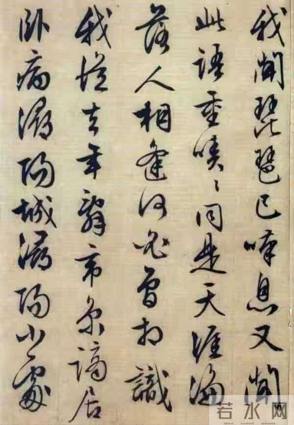 他88岁高龄时，还能写出如此精妙的行书，就问你服不服