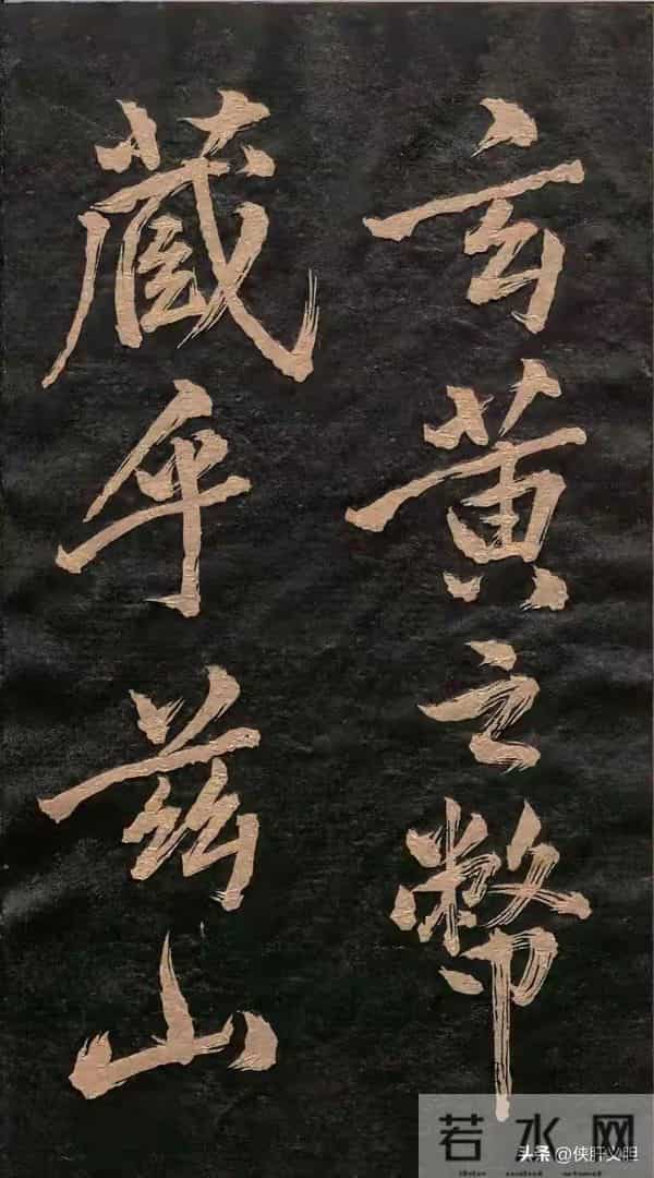 崖壁仙踪：《瘗鹤铭》为何能让书法界痴迷千年？