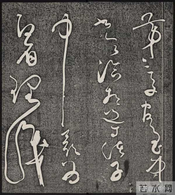 顶级狂草！怀素扛鼎之作《王献之传》：如狂风骤雨，似惊蛇入草！