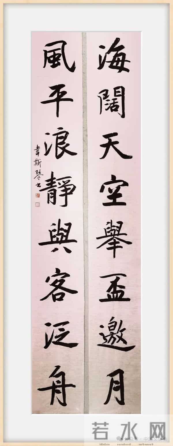 韦斯琴被取消书协理事参选资格，书法大赛评委经历引关联猜测