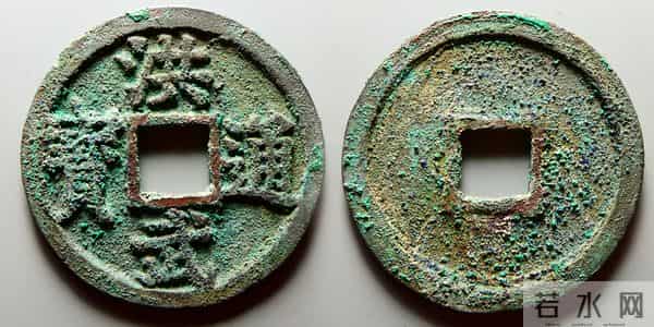 生坑美品古钱币线上交易平台最新成交价！