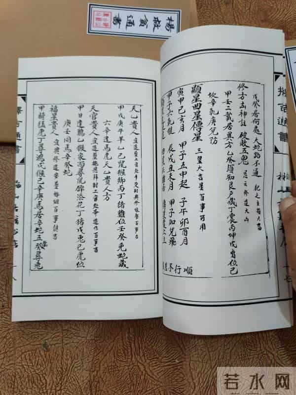 《阳宅周書》