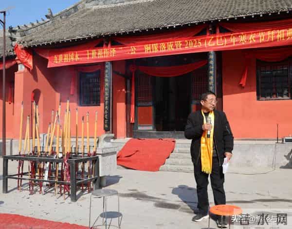 归德田氏举行2025年寒衣节拜祖典礼