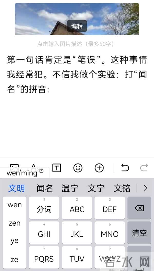 "文明世界"肯定作家精神价值，"文学之路走向世界"是隐喻修辞