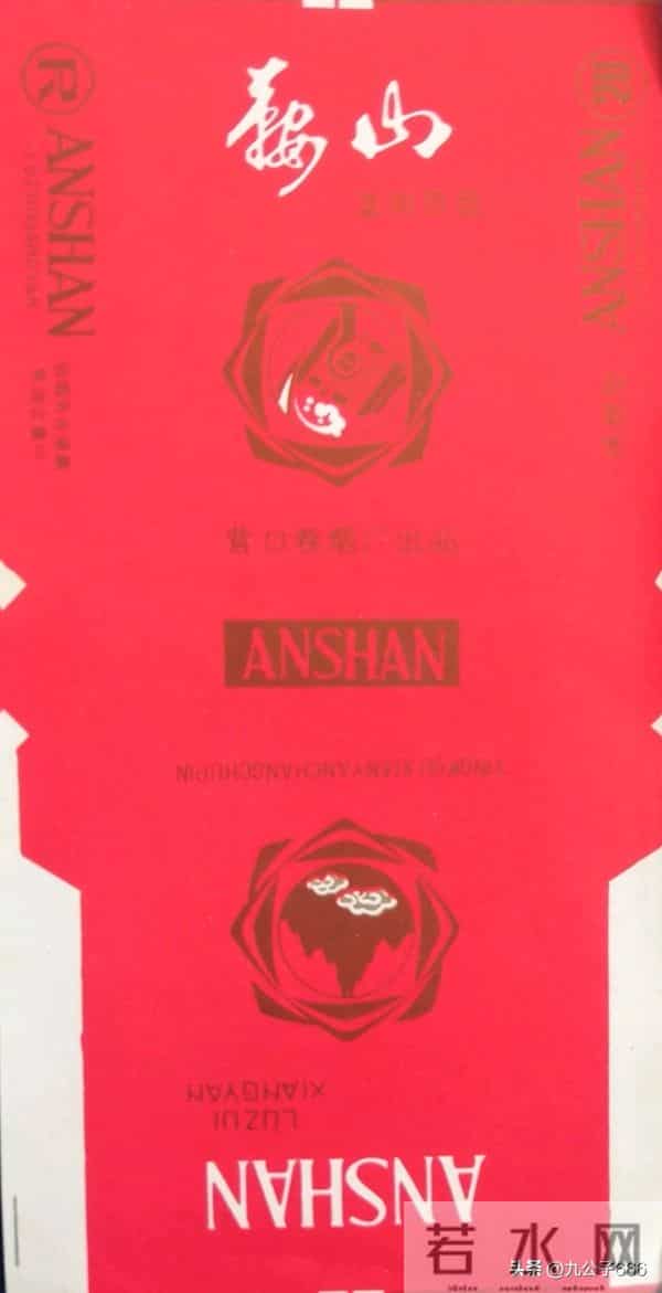 辽宁营口卷烟厂老品牌香烟有哪些？