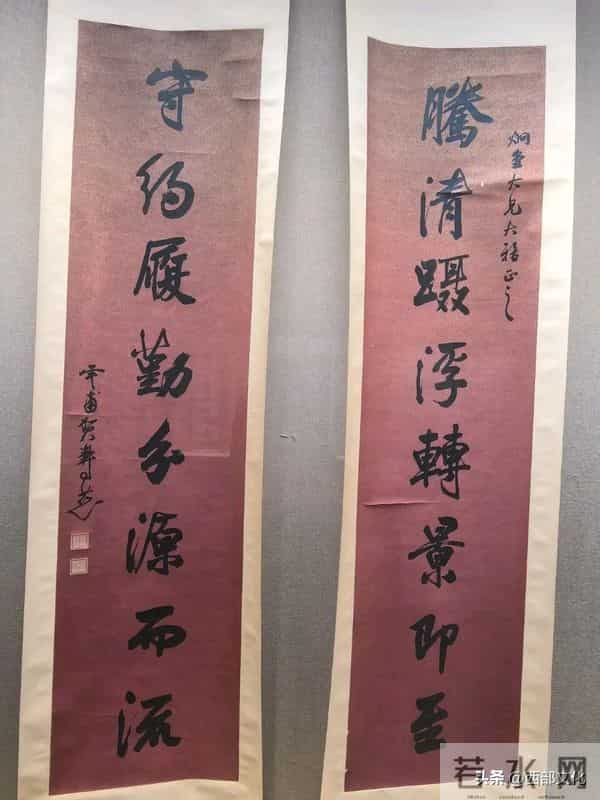 定西市进士书法展作品选