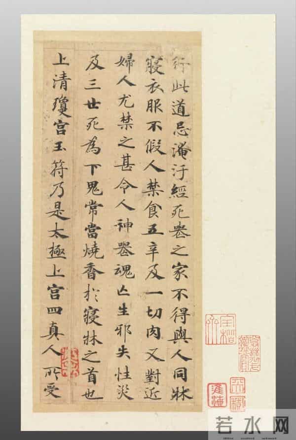 1300年过去了，这部作品仍稳居“书法启蒙第一帖”的宝座