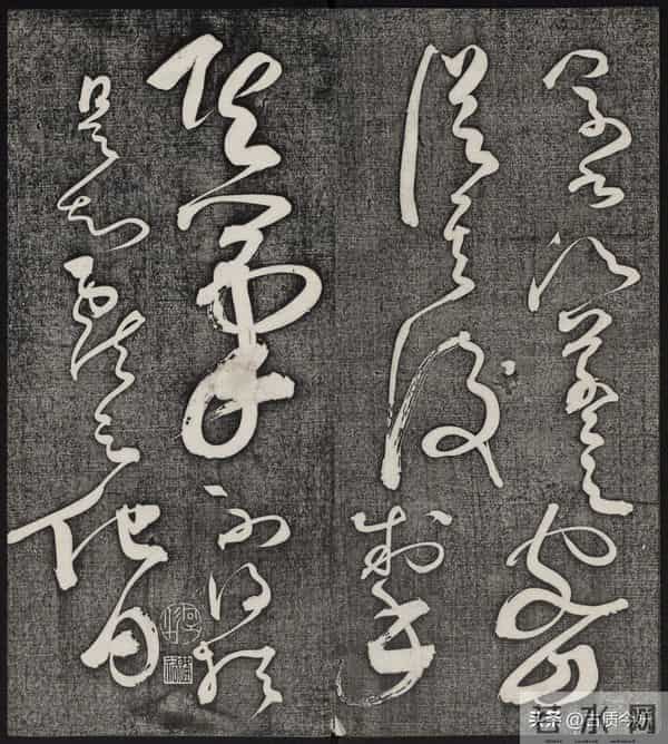 顶级狂草！怀素扛鼎之作《王献之传》：如狂风骤雨，似惊蛇入草！