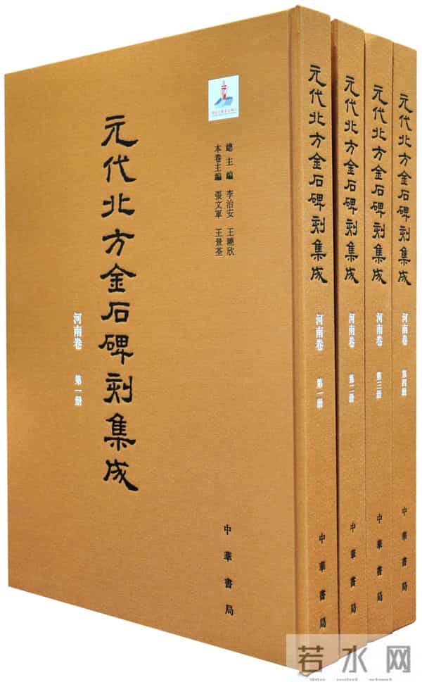 2025年度中华书局双十佳入围图书（古籍文献类）