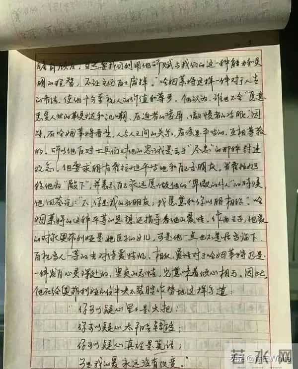 巩俐1986年手写稿曝光！字迹遒劲有力，书法爱好者迫不及待要临摹