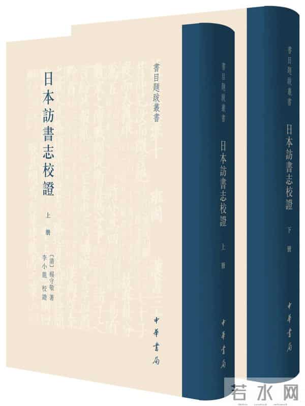 2025年度中华书局双十佳入围图书（古籍文献类）