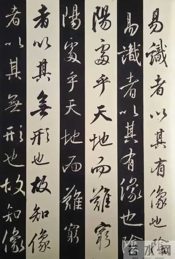 看董其昌临写的王羲之《圣教序》，你看这临帖水平达到了几成？