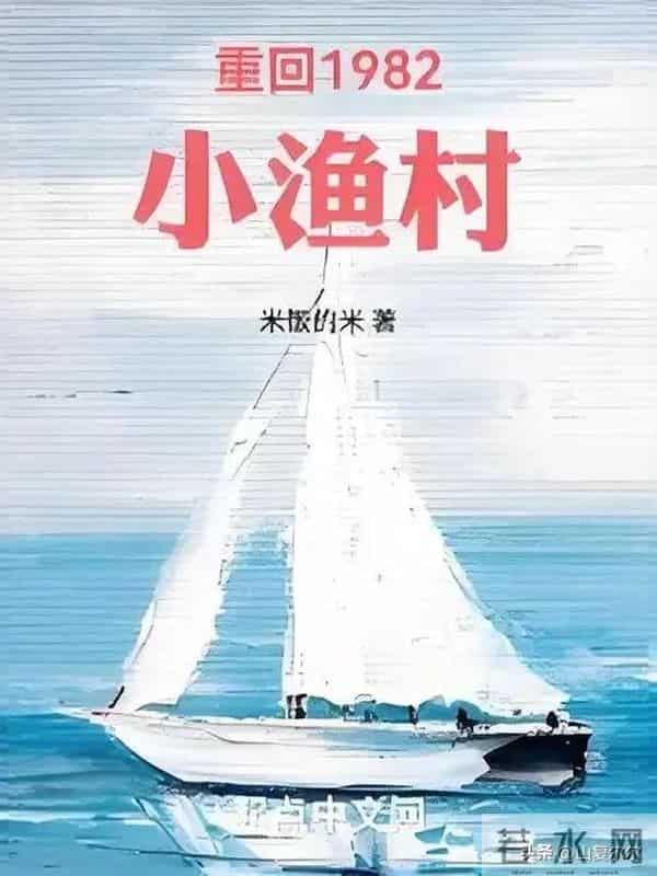 那些被书名耽误的佳作，还能月入百万，随便一翻，直接上头