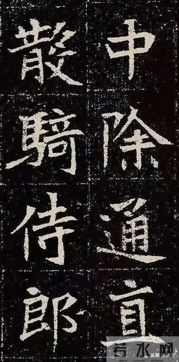 北魏皇族的双面人生：墓志书法藏着盛唐“种子”与王朝危机