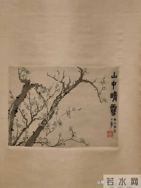 金农小品两幅《红梅》《山中晴雪》