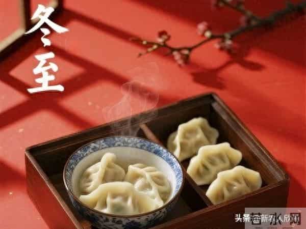 百年难遇冬至将至，四大特殊齐聚！今年冬天是冷是暖？
