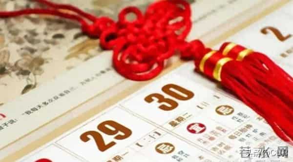 今日十月初六是“闭日”，建议大家：1不争，2不出，3不做，4不动