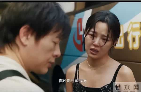 《日掛中天》是惩罚还是赎罪？人可以逃避，情债无法放下