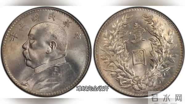 中华民国三年袁大头，价值大不大，为何有上百万的说法？