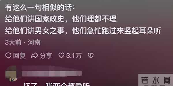 京剧看着这么高级为什么在古代是下九流呢？