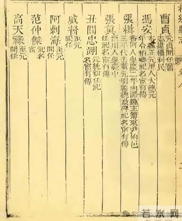 赵县屈西章这通元代碑刻，能填补我国多少个州志县志的空白