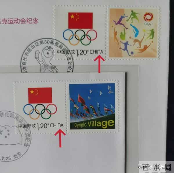 曾经被炒到近100万元一套的错版纪念封，你见过吗？